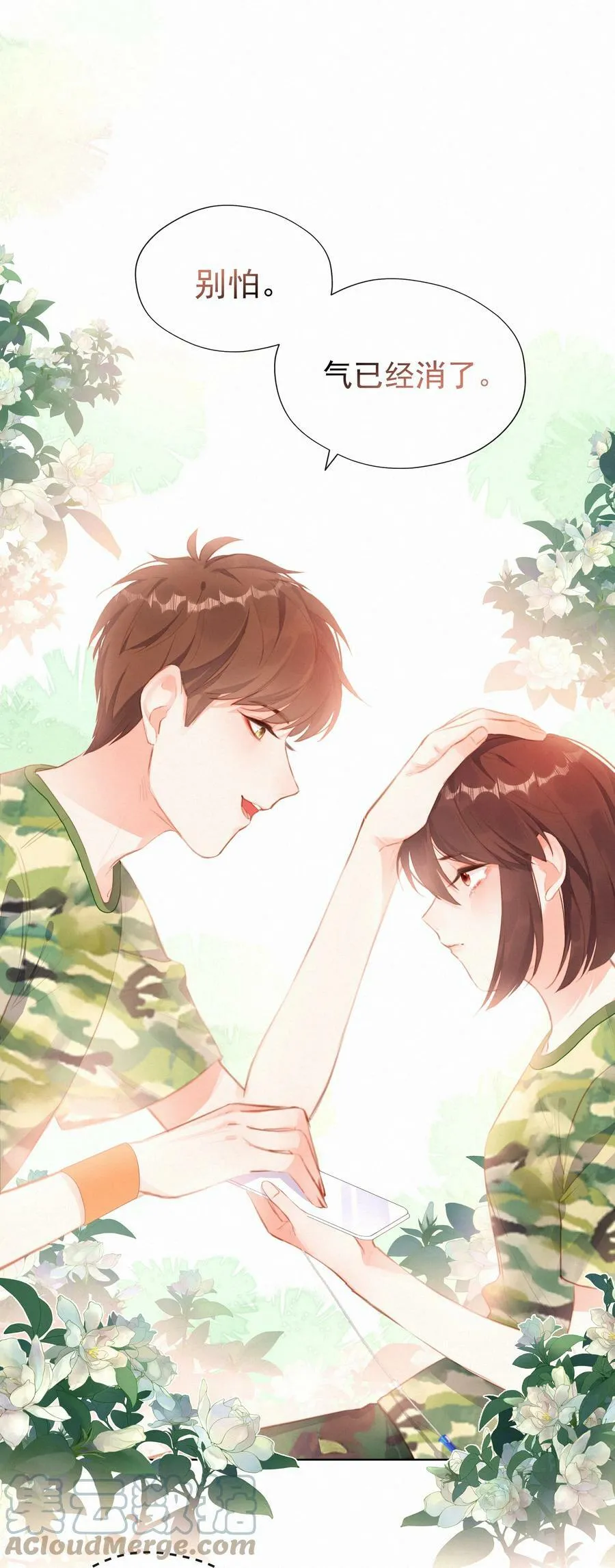 015 云起哥哥16