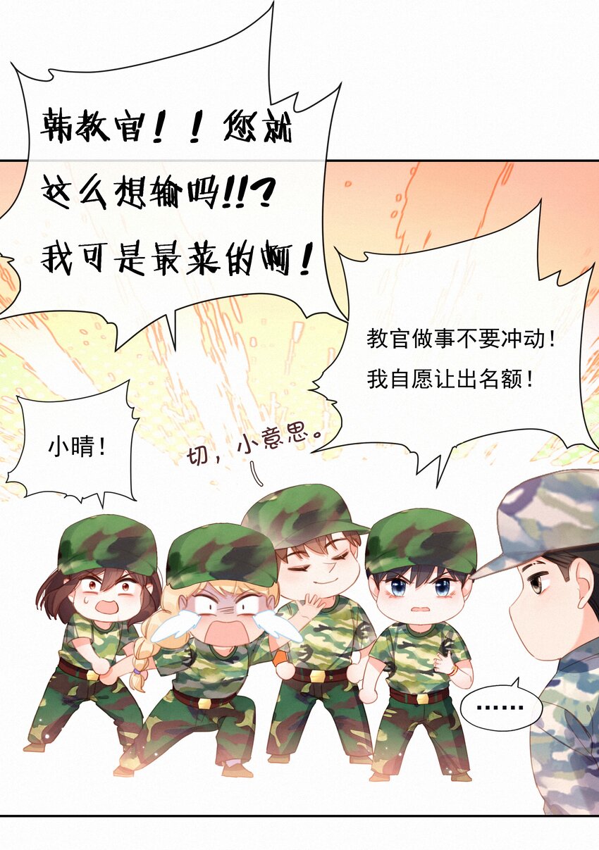 026 抢西瓜22