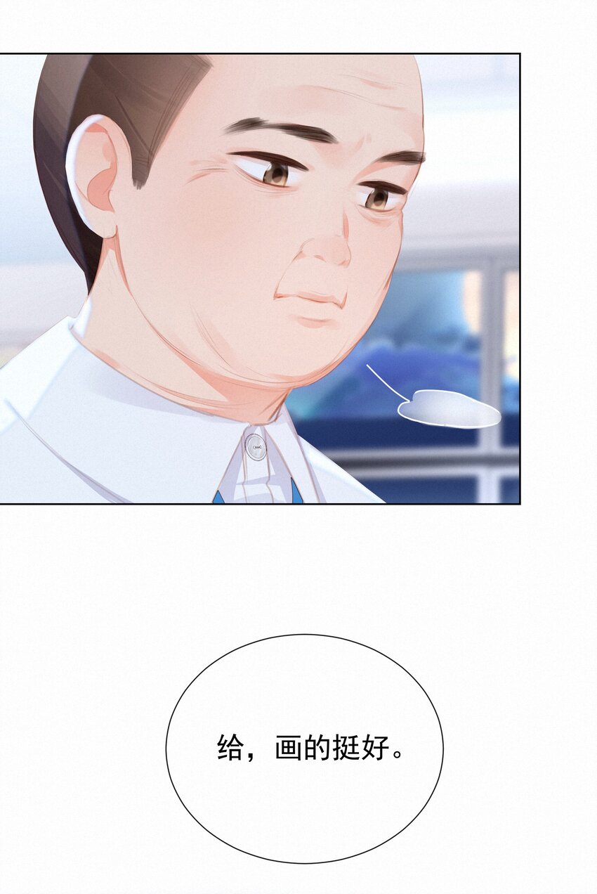 008 传道授业19