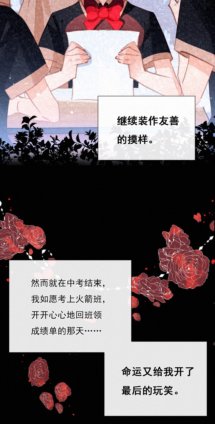 041 不可原谅的事47