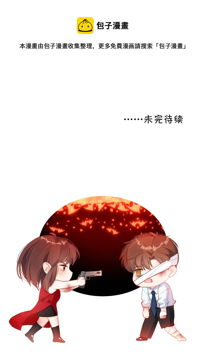 034 共度一夜36