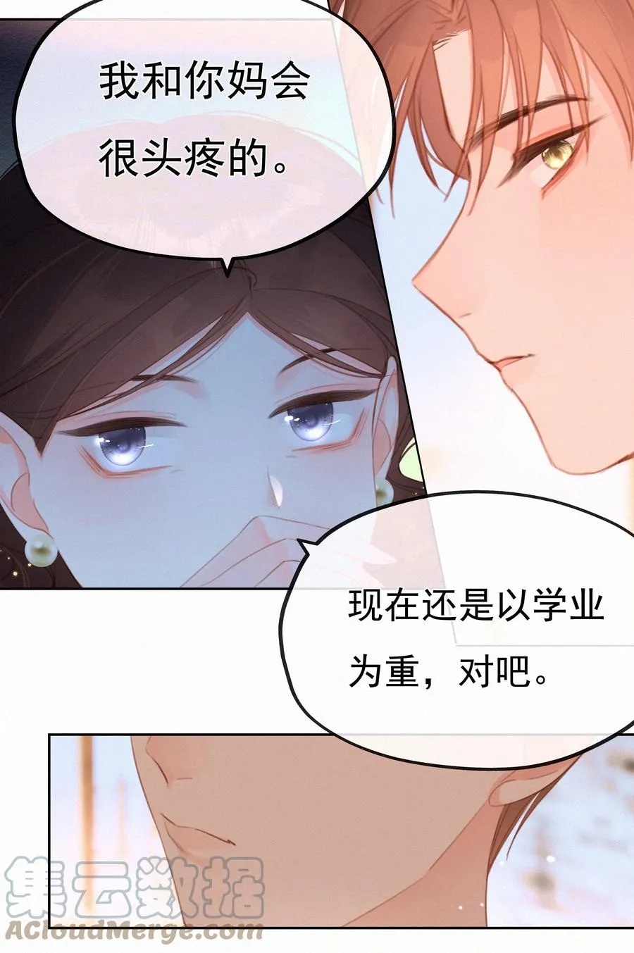 033 兄妹限定28
