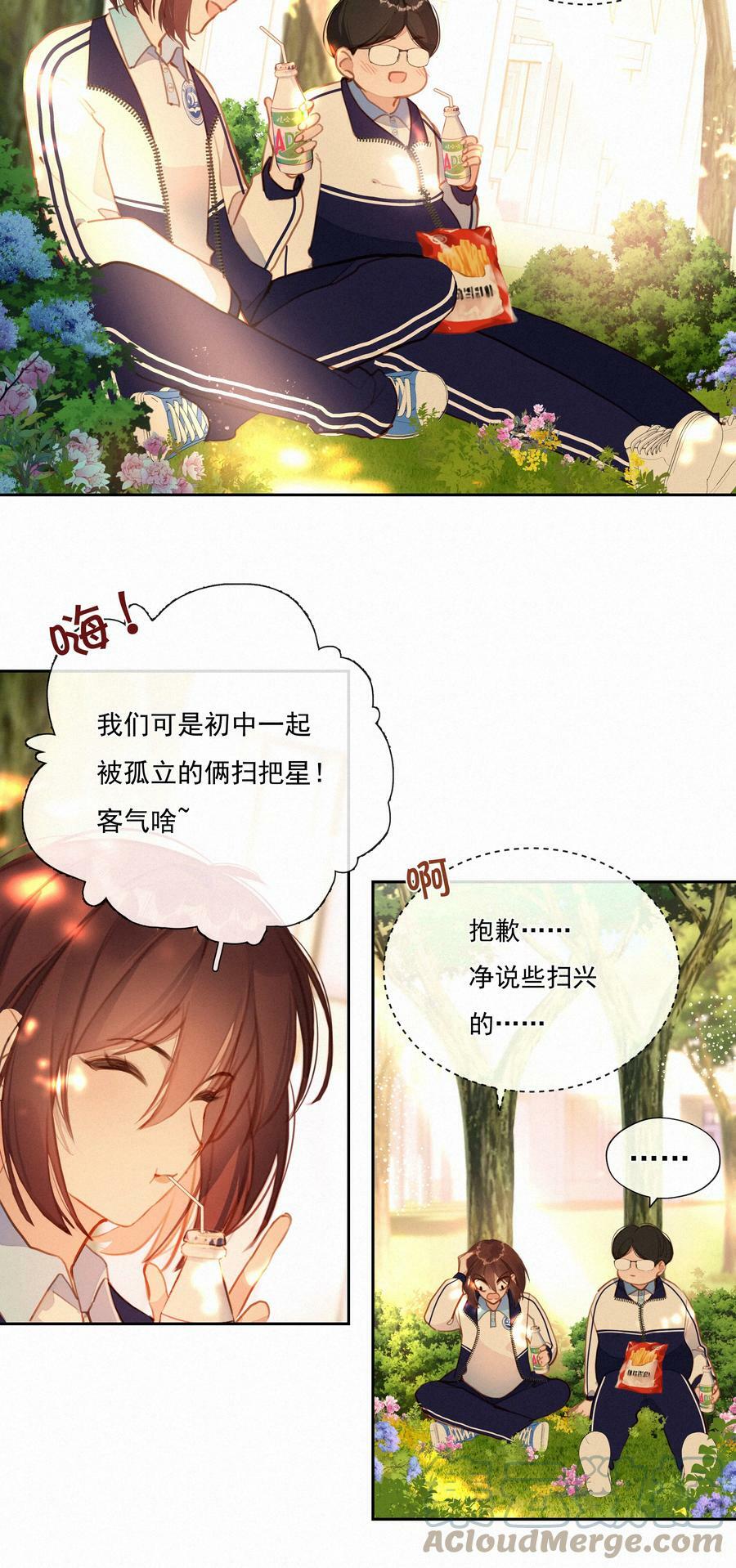 059 哈姆莱特 上9