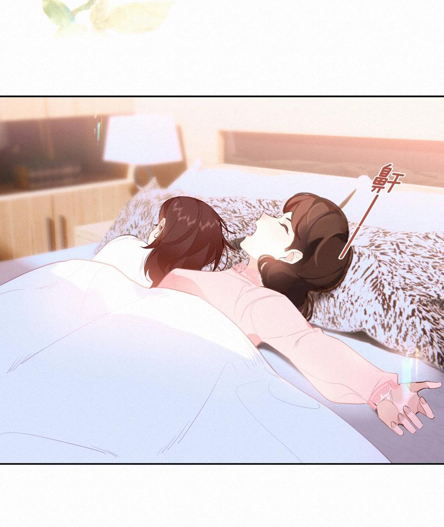 068 致特别的我们1