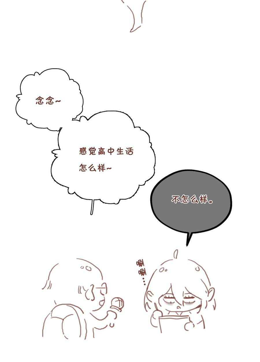 064 妈，我不是工具人55