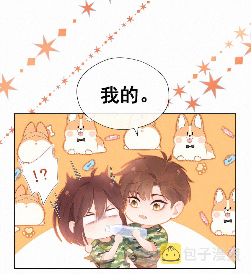014 剑拔弩张19