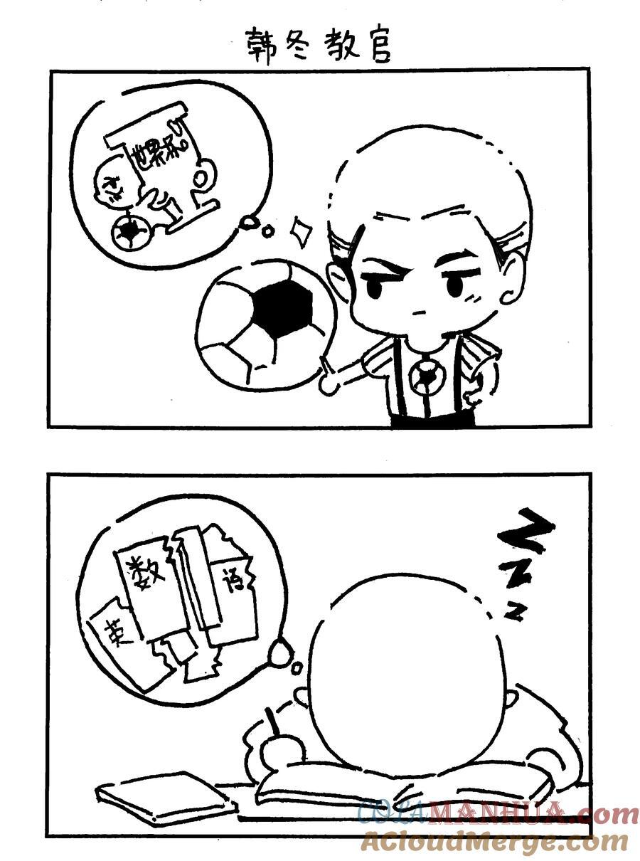 番外 【角色成长一览】12