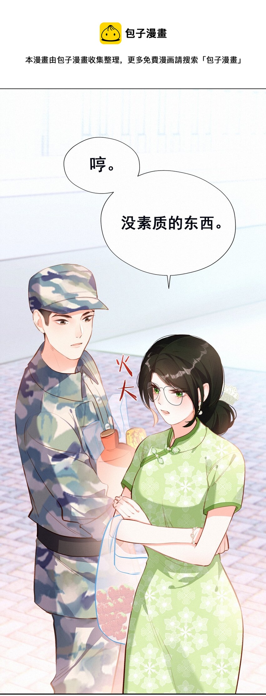 019 对手10