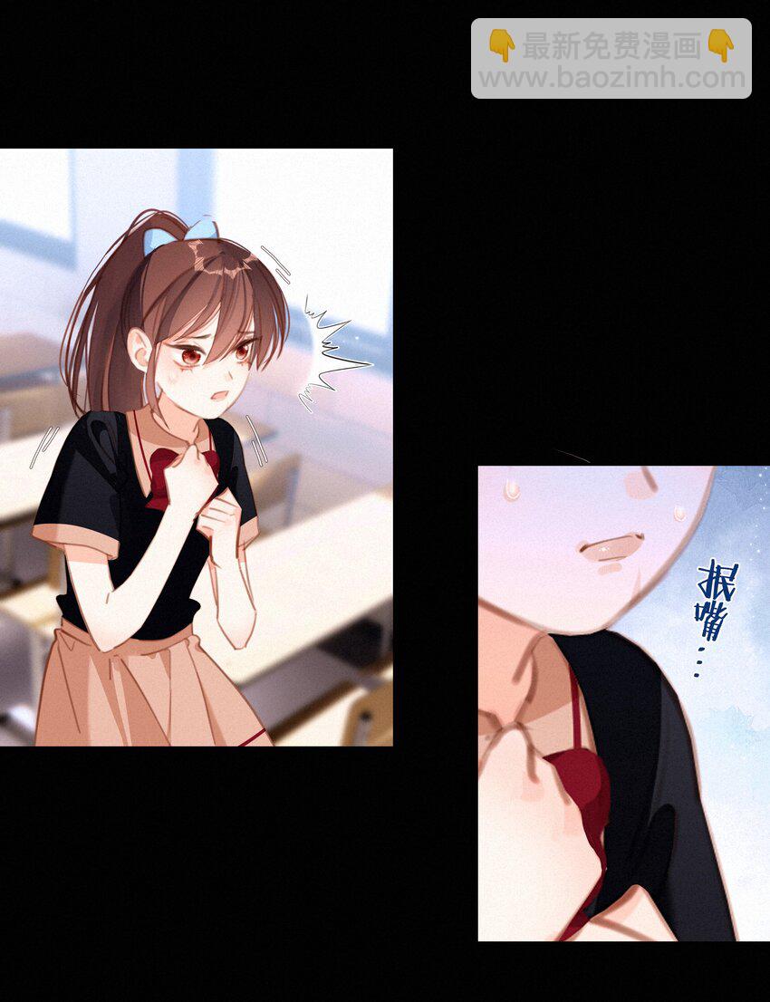 041 不可原谅的事27