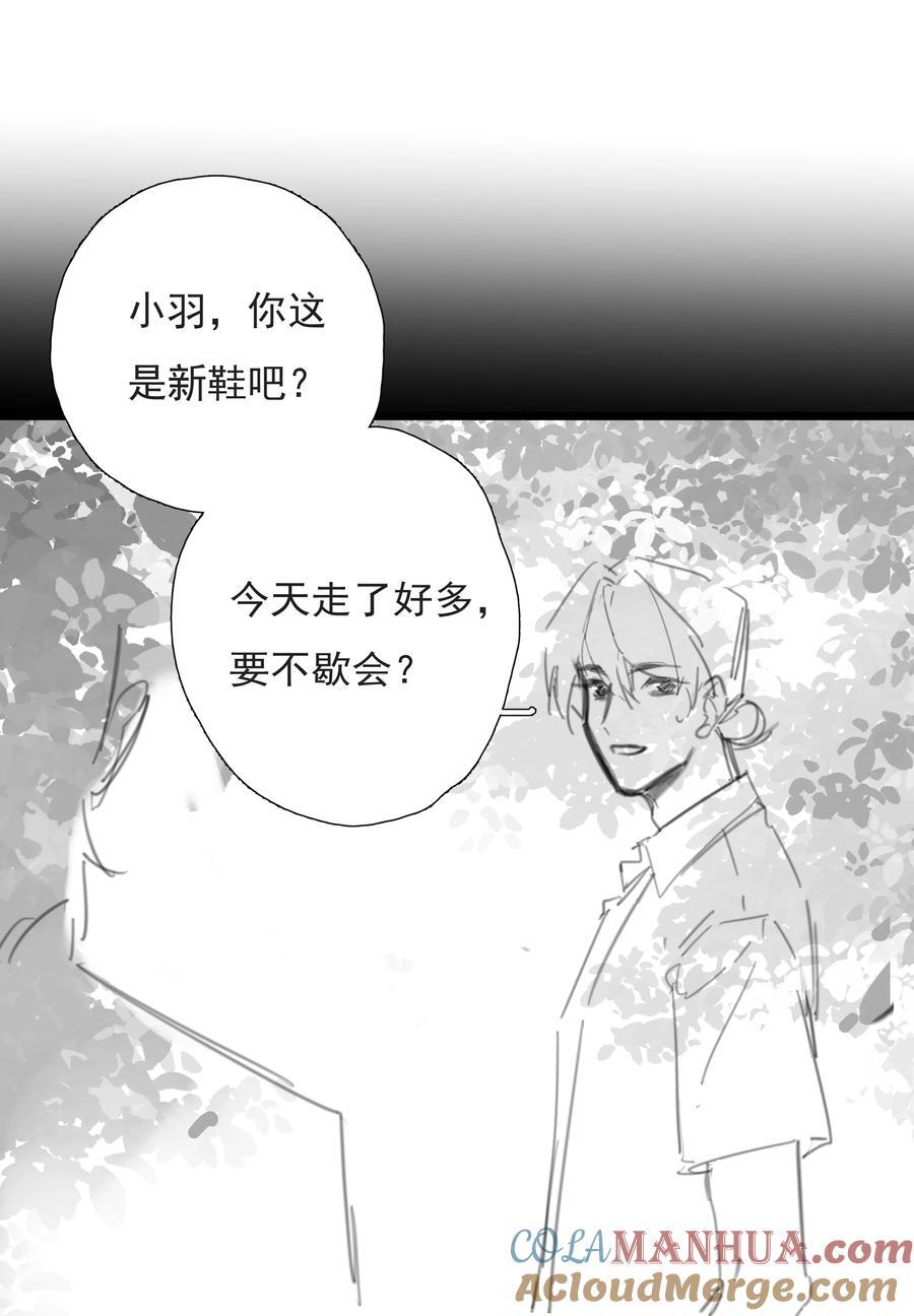 番外 【你是我最压抑最深处的秘密】40