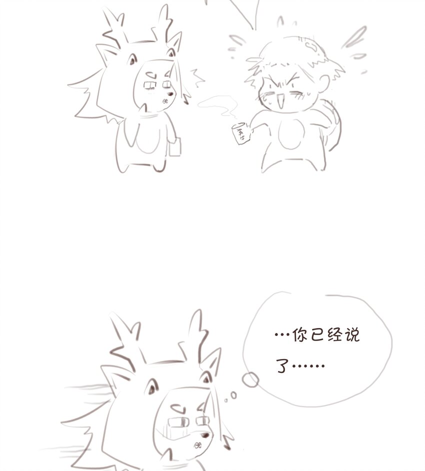 019 对手28