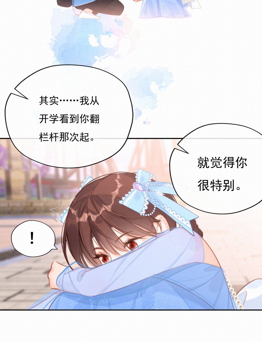 051 想见你33