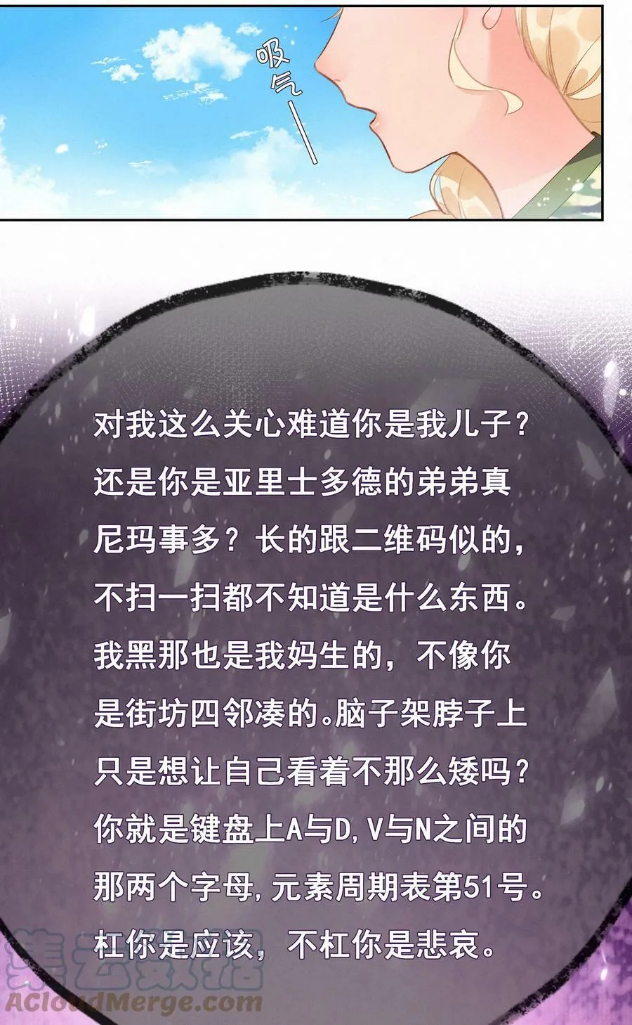 022 女孩为何要被定义18