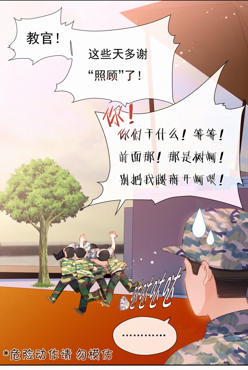029 心愿19