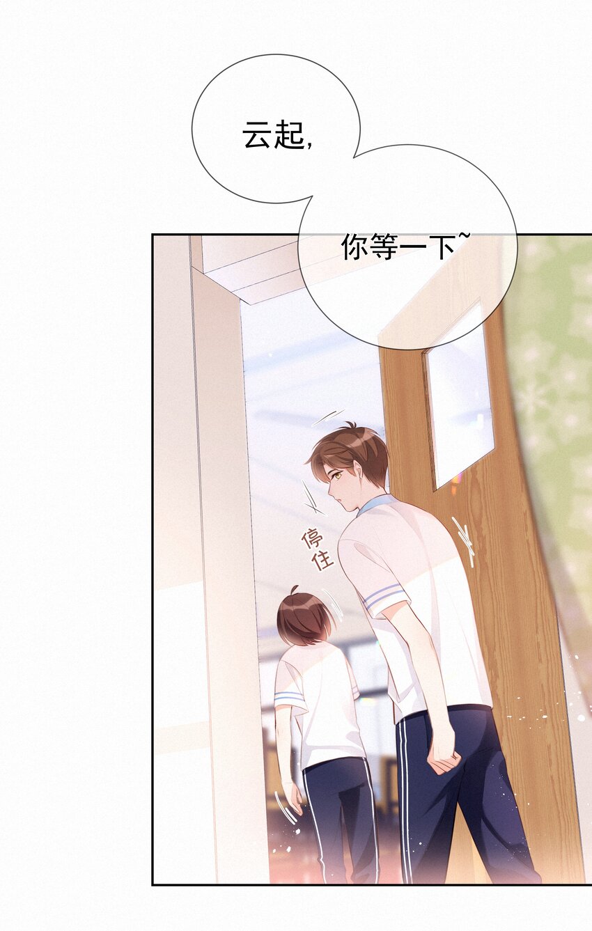 003 人生的选择权20
