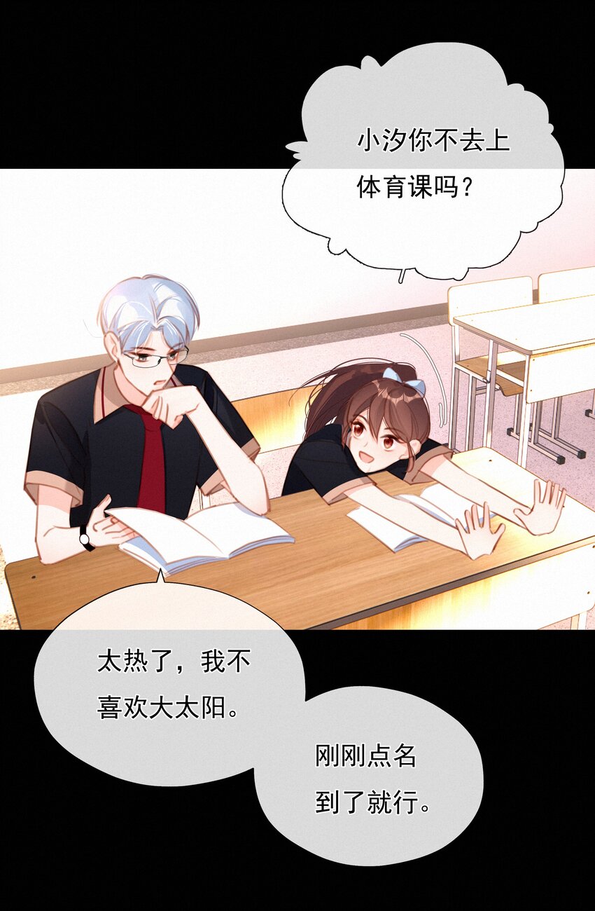 038 童话里都是骗人的8
