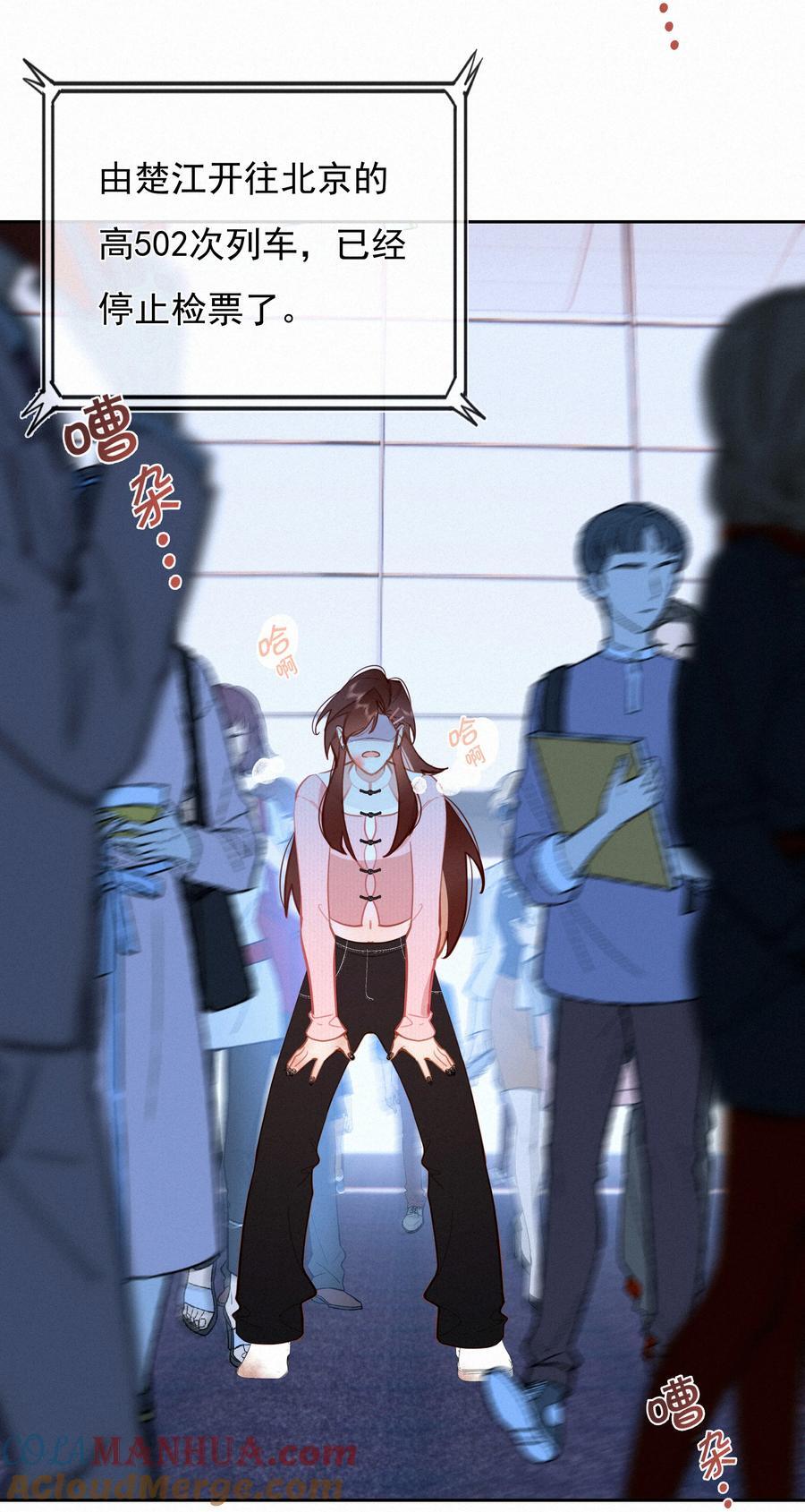 068 致特别的我们39