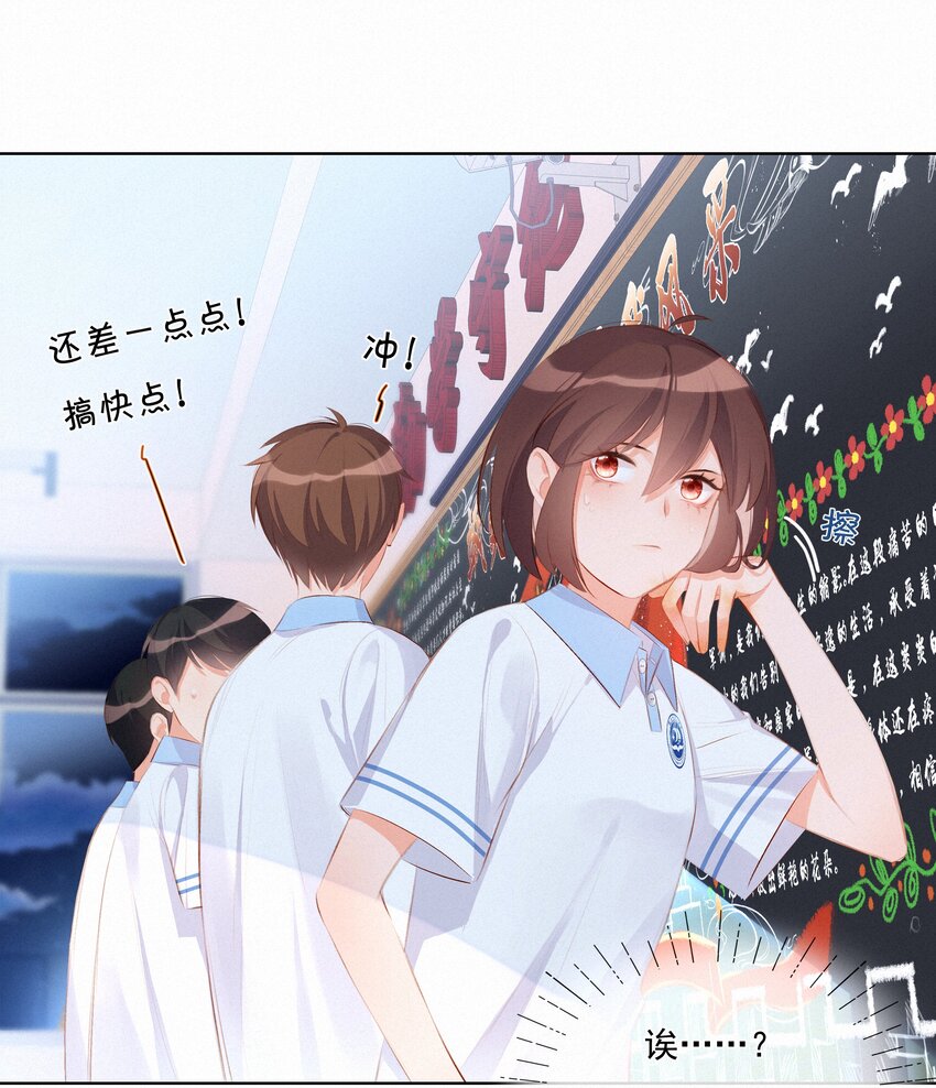 008 传道授业6