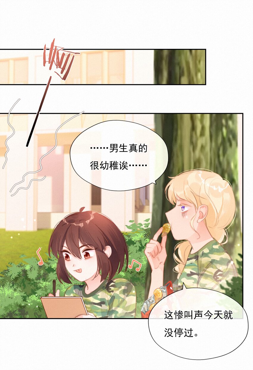 029 心愿26
