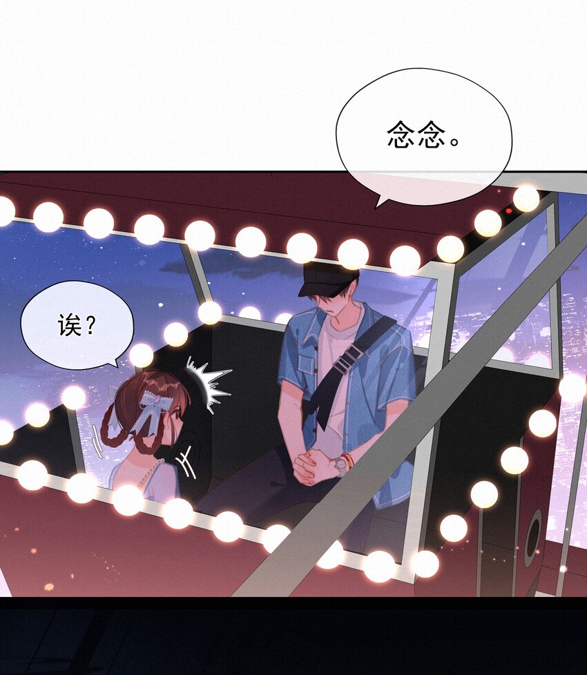 053 所谓暗恋20