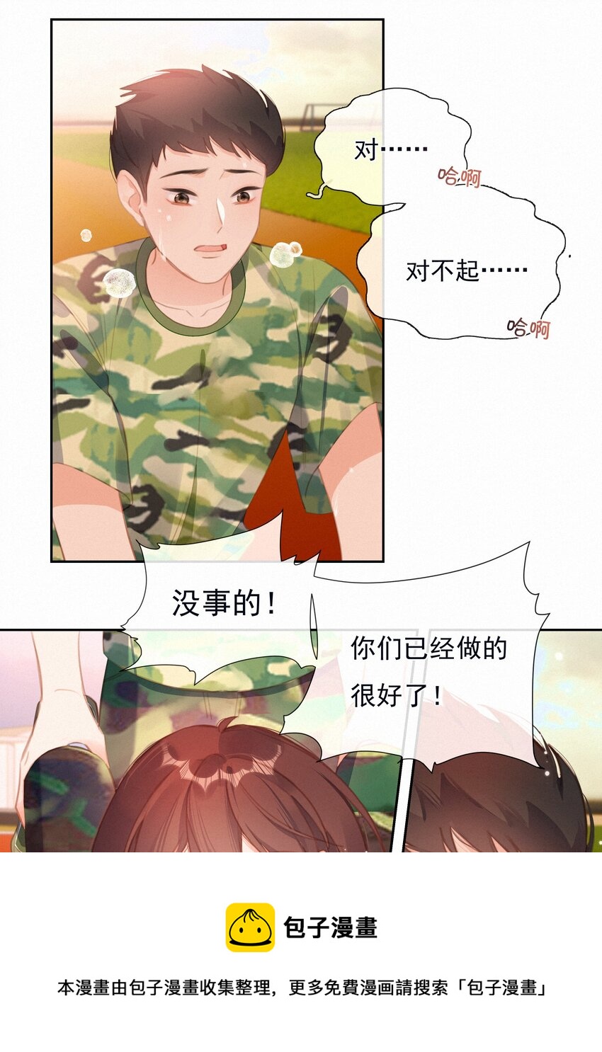 028 奋力一搏4