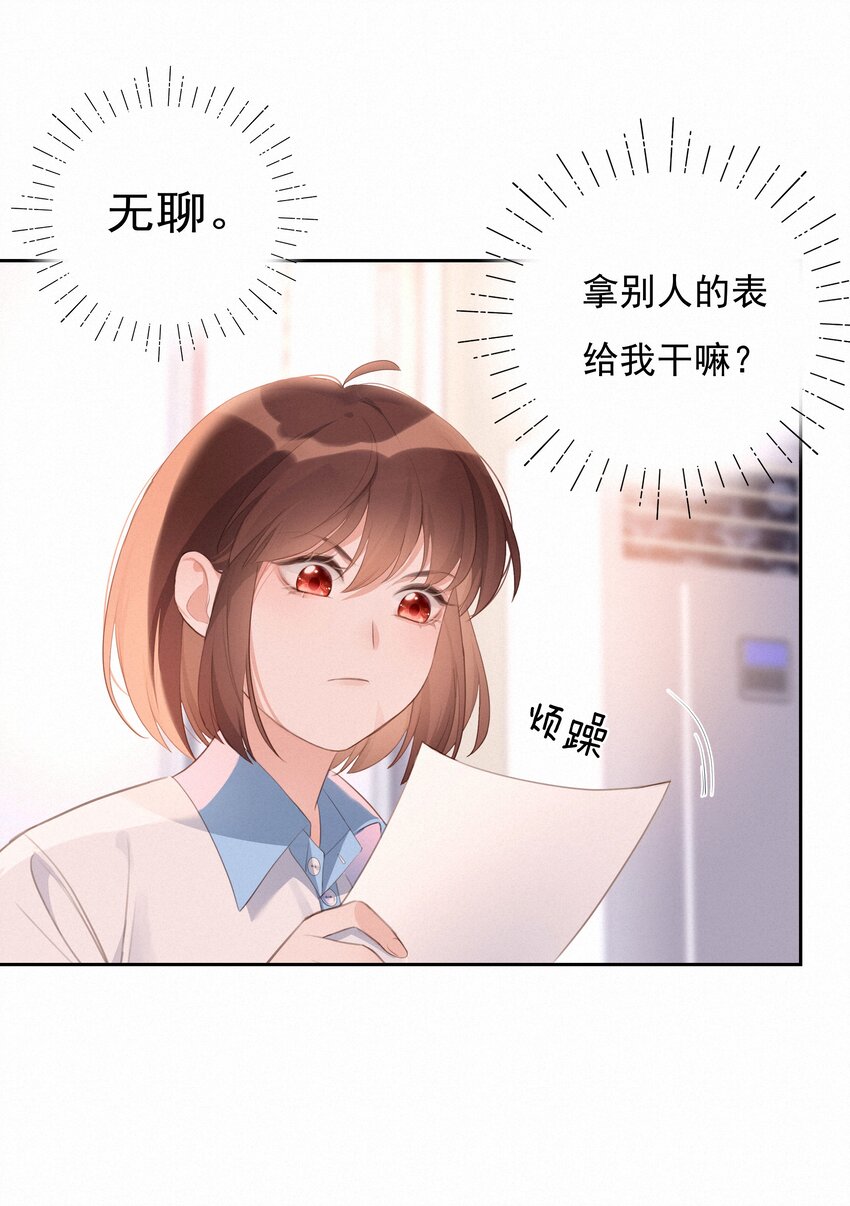 002 社死：梅开二度45