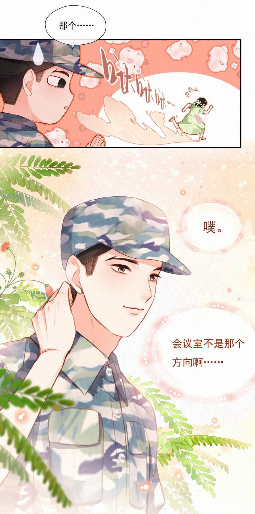 019 对手13