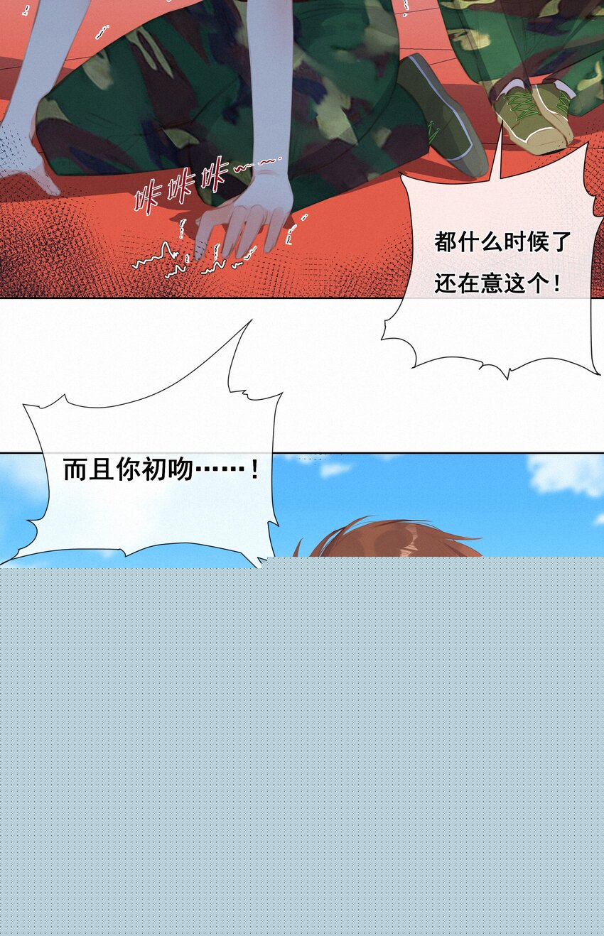 014 剑拔弩张22
