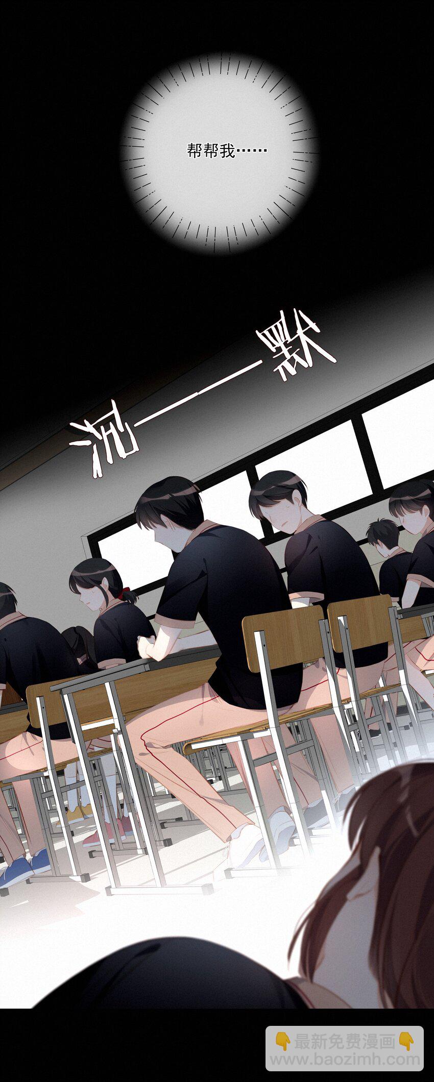 006 替罪羔羊7