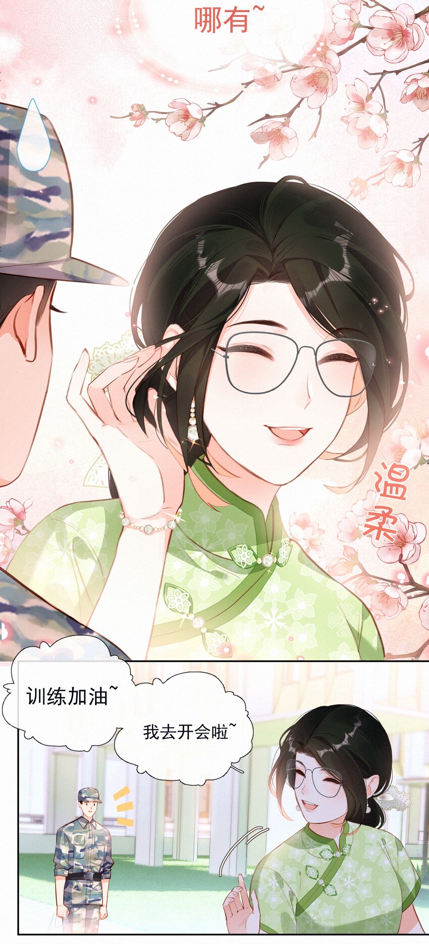 019 对手12