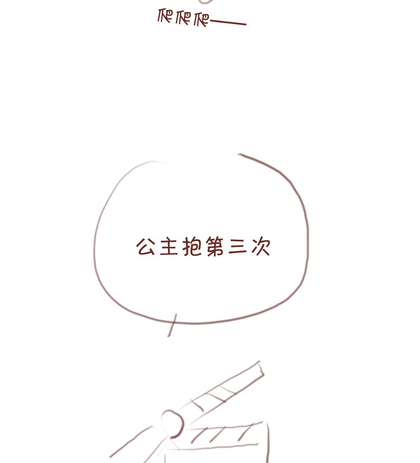 014 剑拔弩张61
