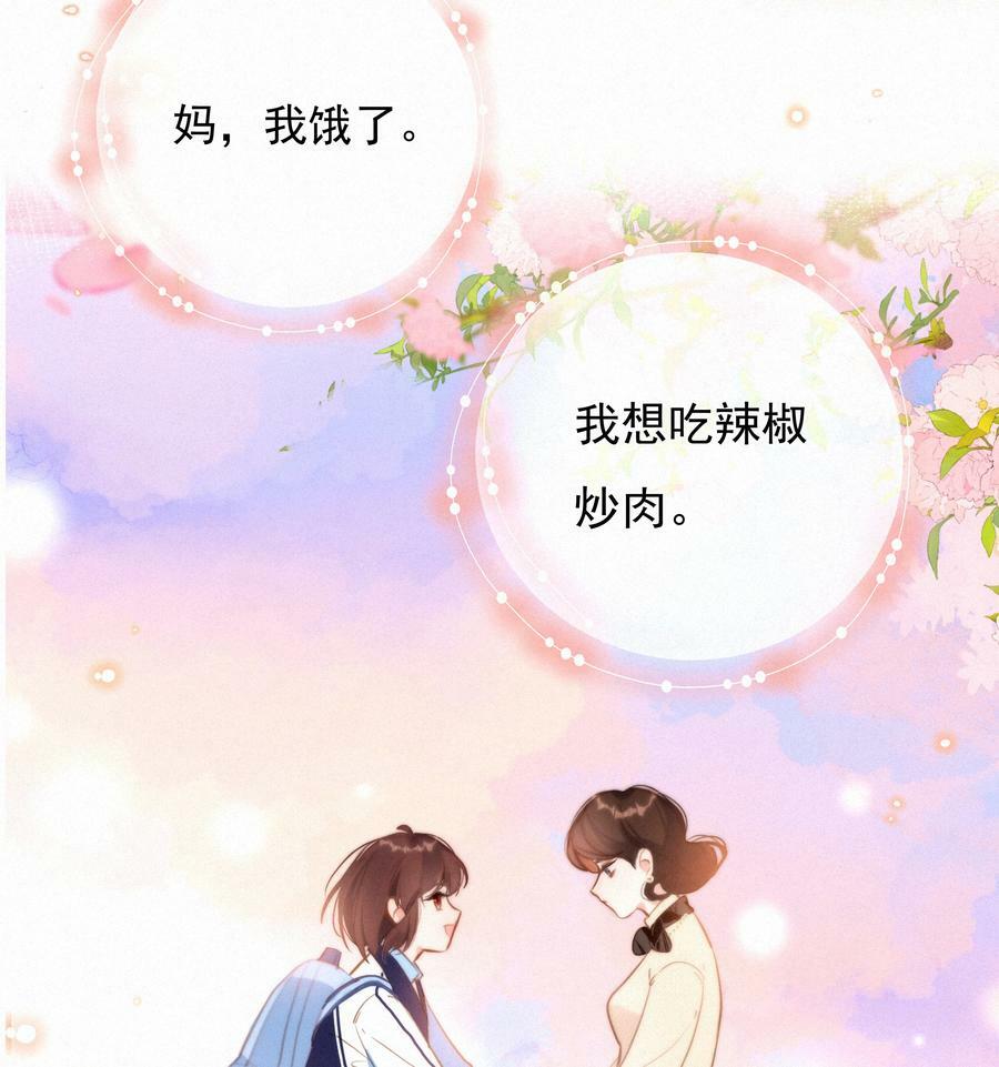 065 结婚真的很可怕1