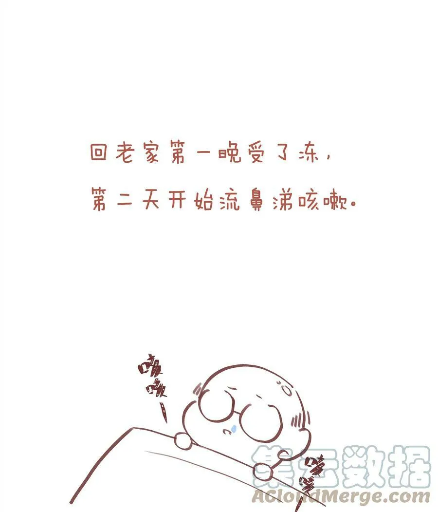 055 三人一条心51