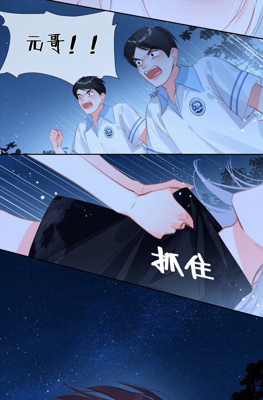 036 颜值非正义13