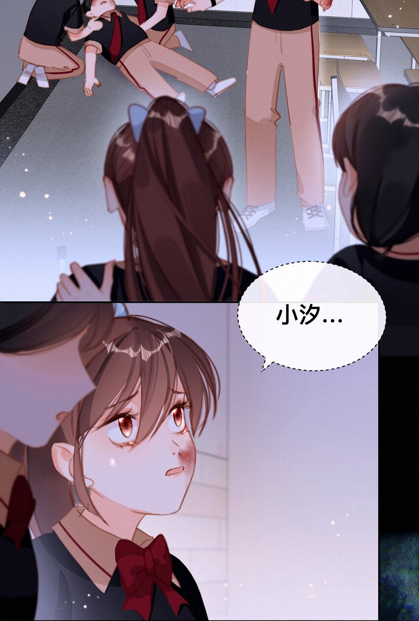 039 原应叹息7