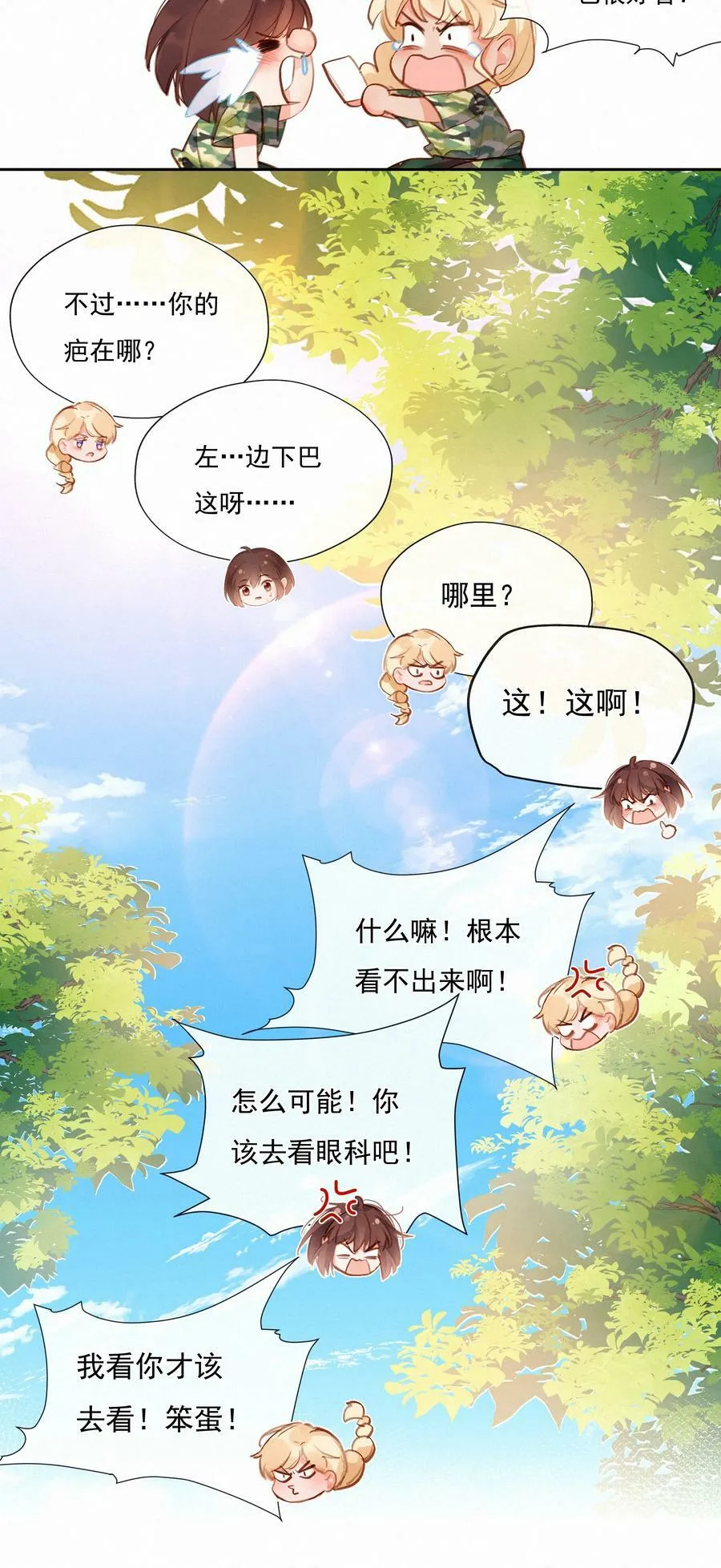 022 女孩为何要被定义35