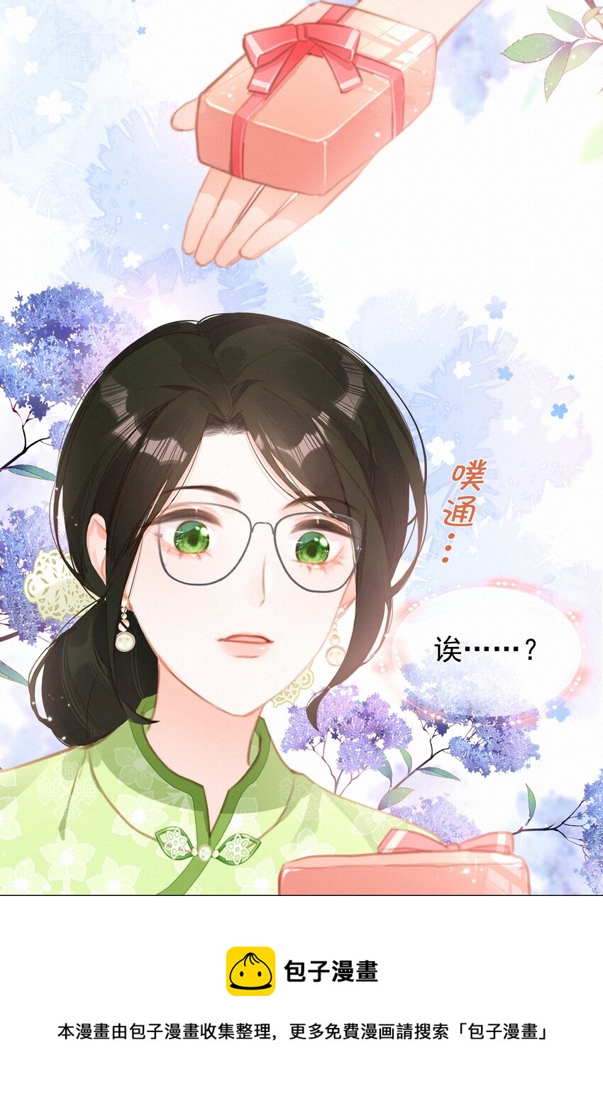 030 眷恋你的温柔8