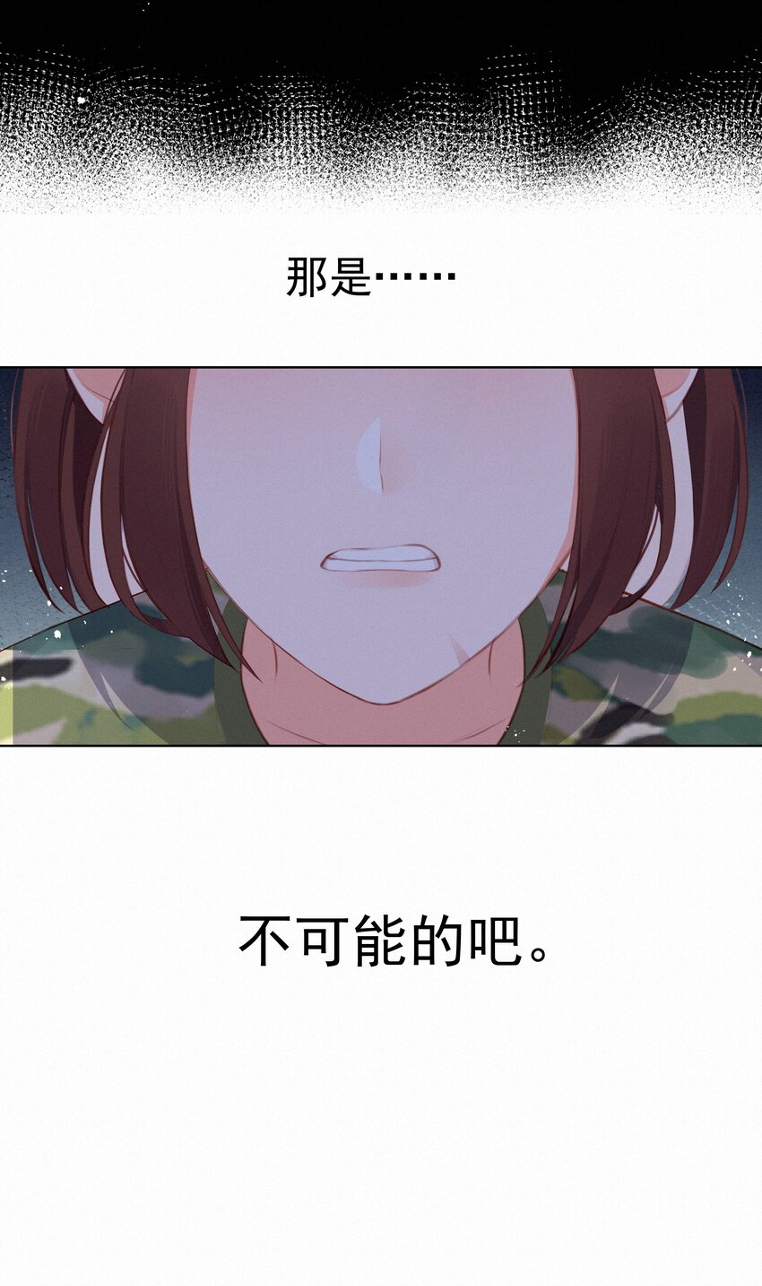012 人总要有“妄想”7