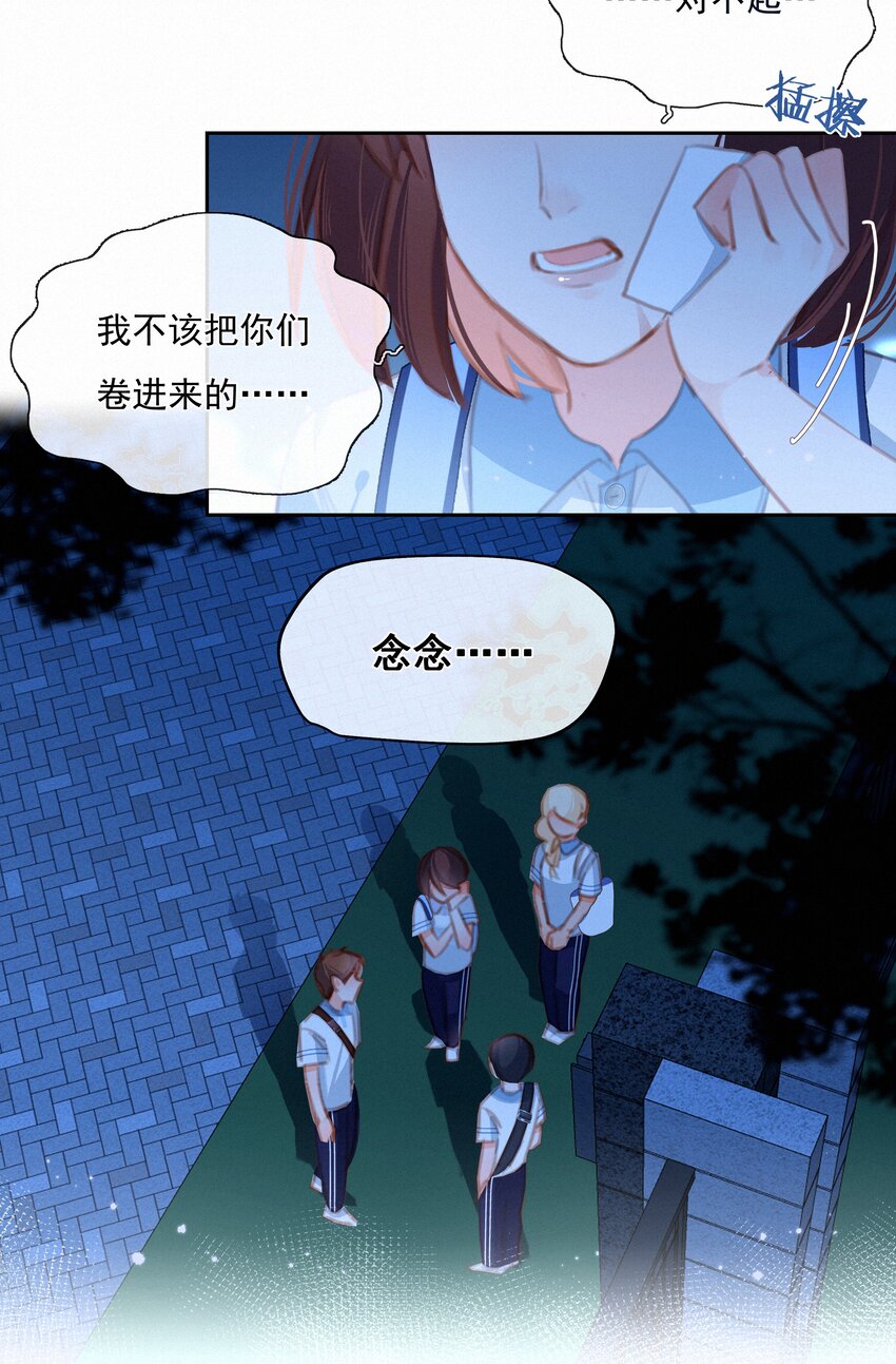 036 颜值非正义37