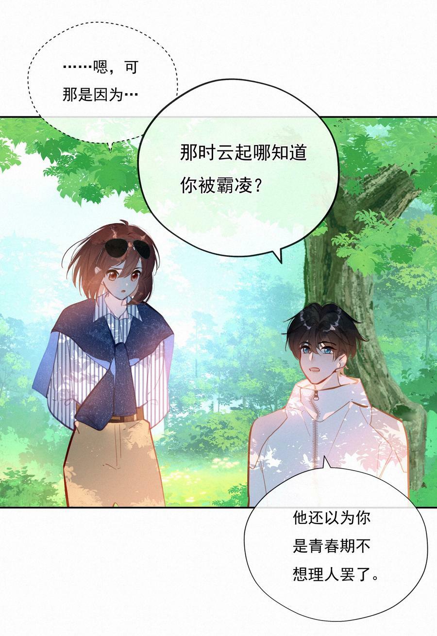 061 念念不忘 必有回响16