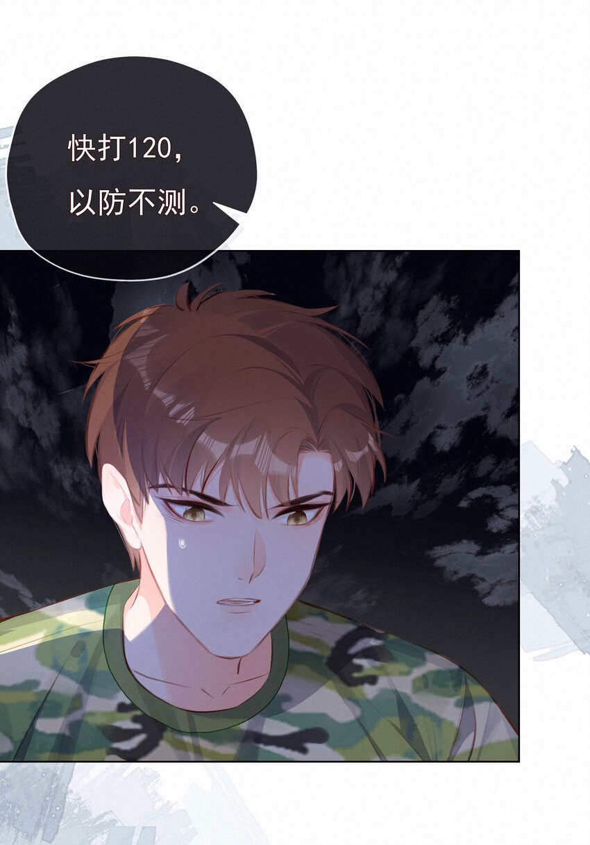 013 紧急救援6