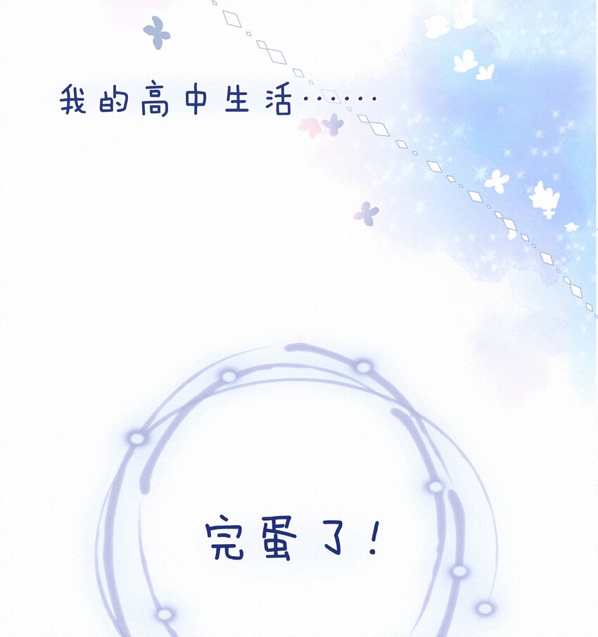002 社死：梅开二度67