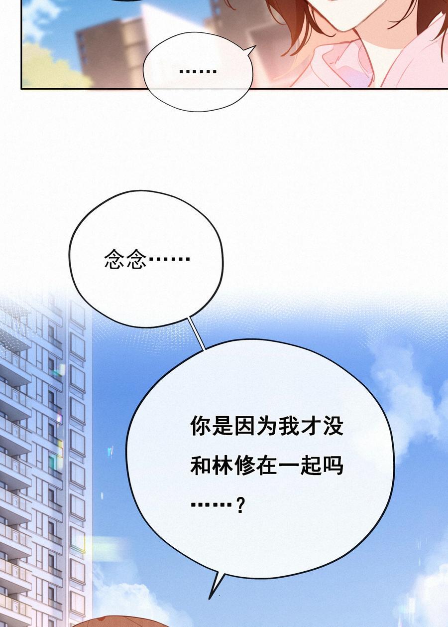 066 什么才算是非常喜欢？23