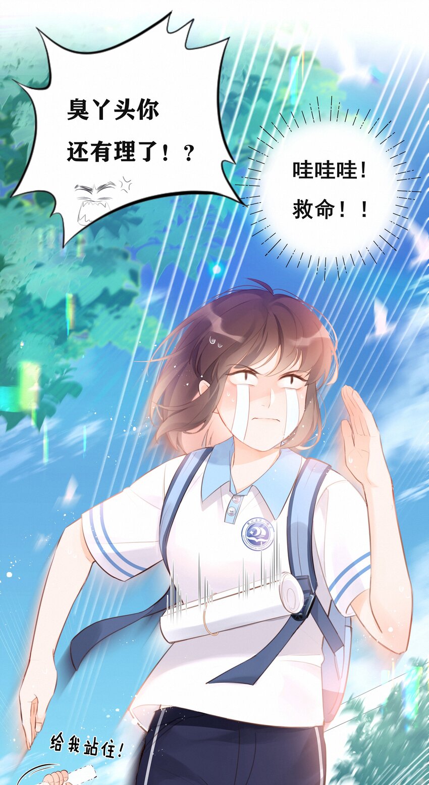 001 大型社死现场7