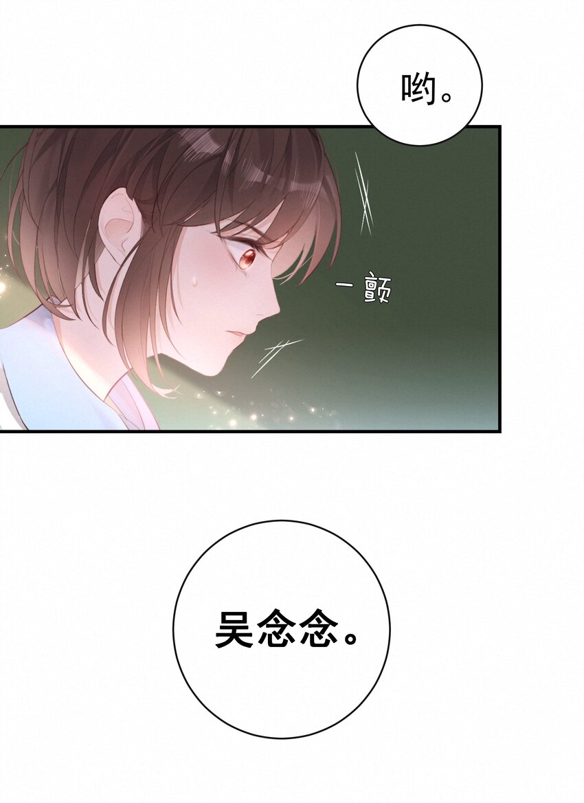 001 大型社死现场60