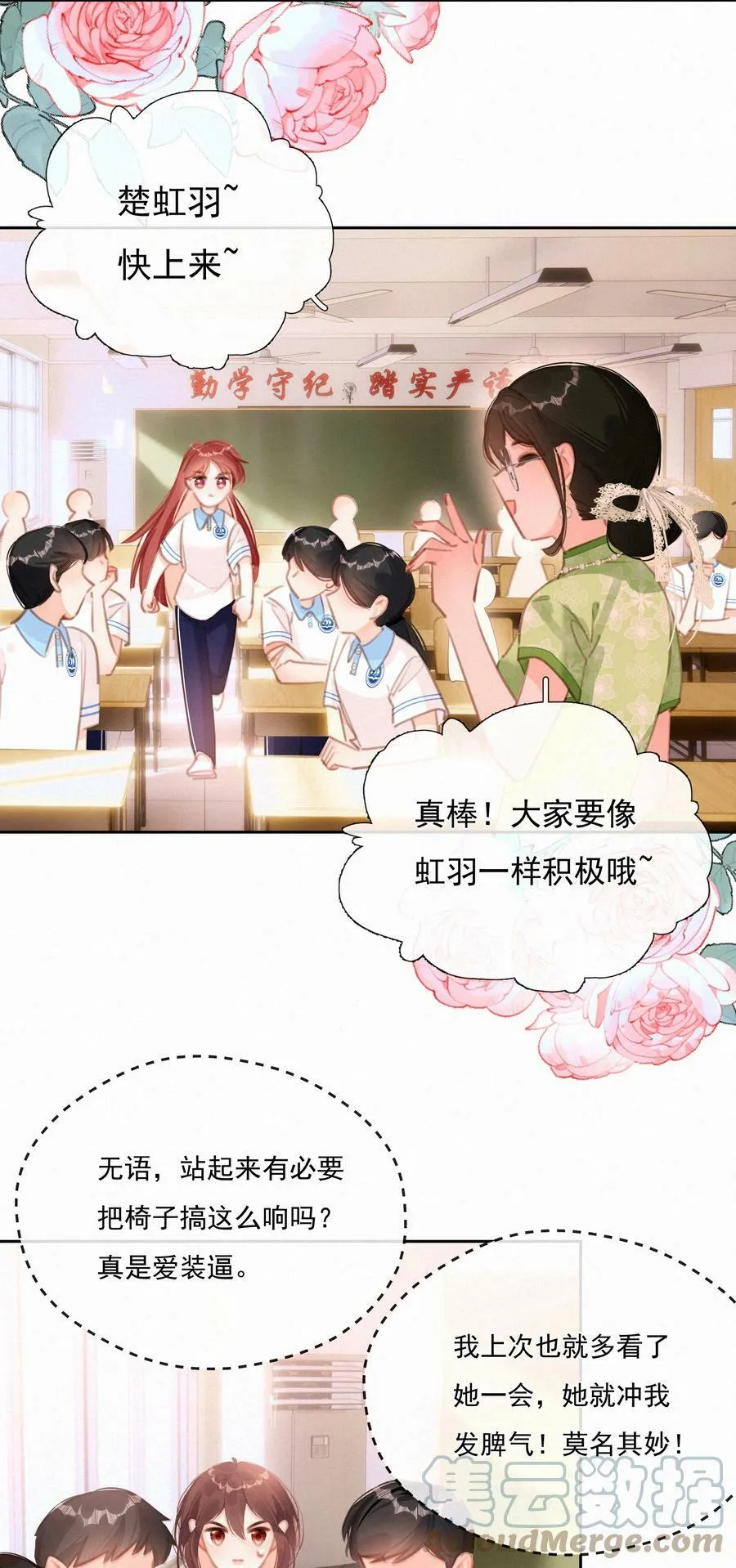 044 小孩子才做选择 大人全都要24