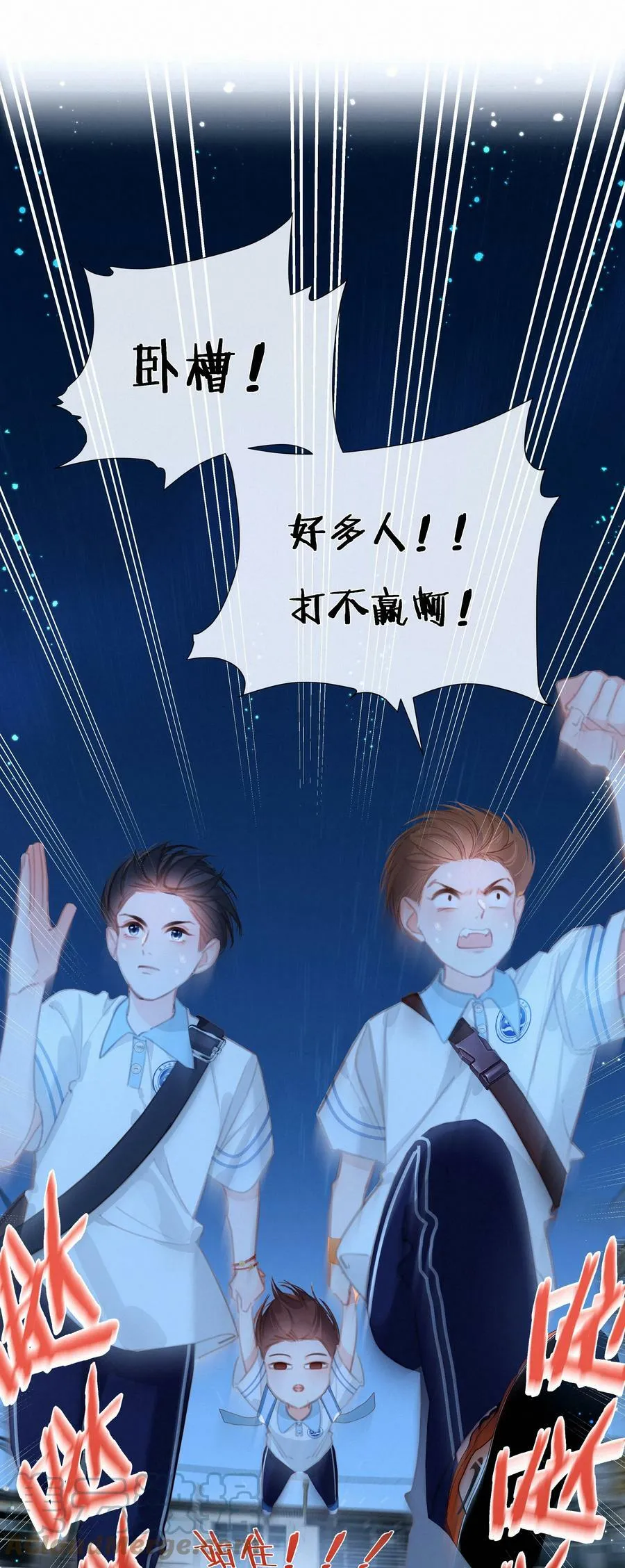 044 小孩子才做选择 大人全都要42