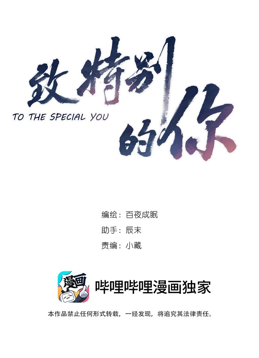 043 以爱之名0