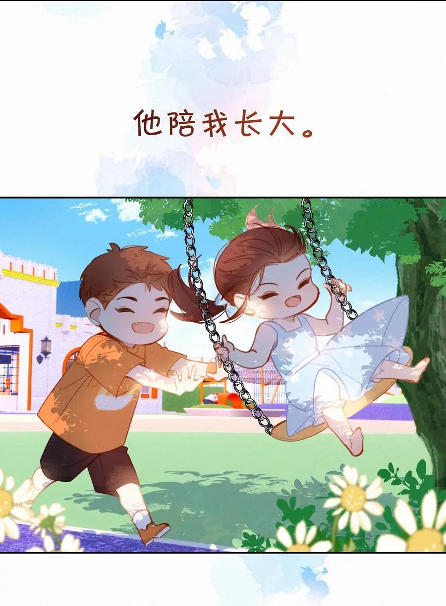 068 世间之人 皆不如你26