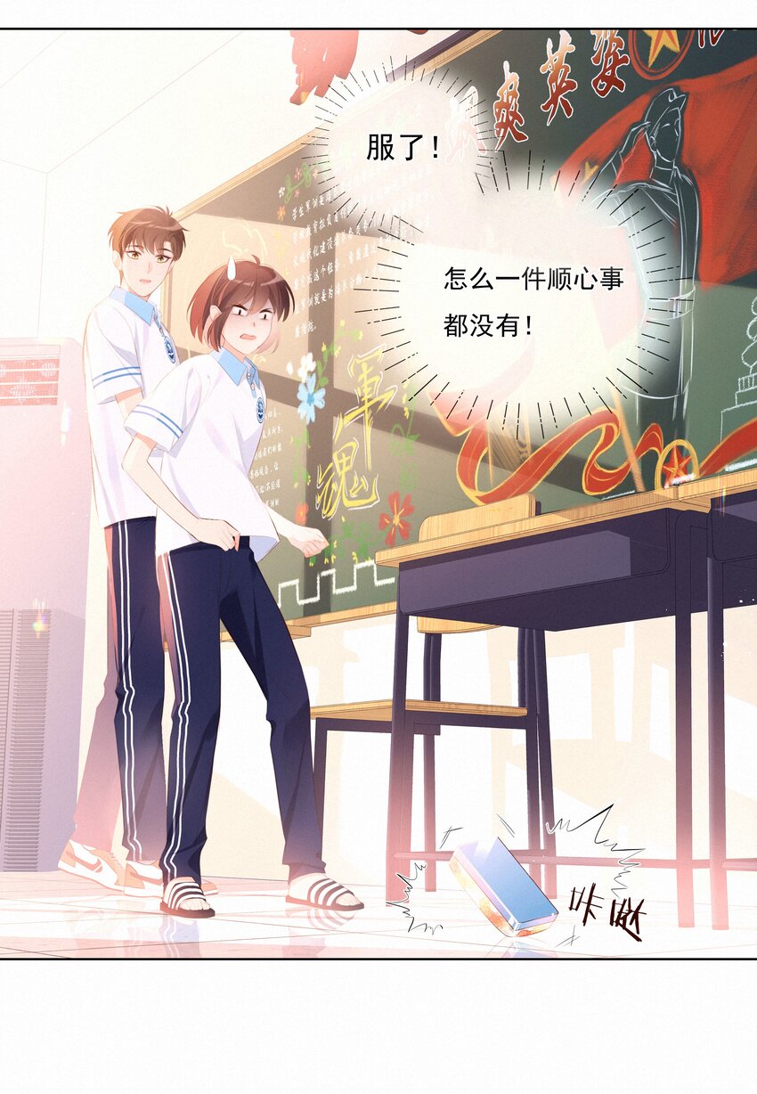 007 一步之外是光8